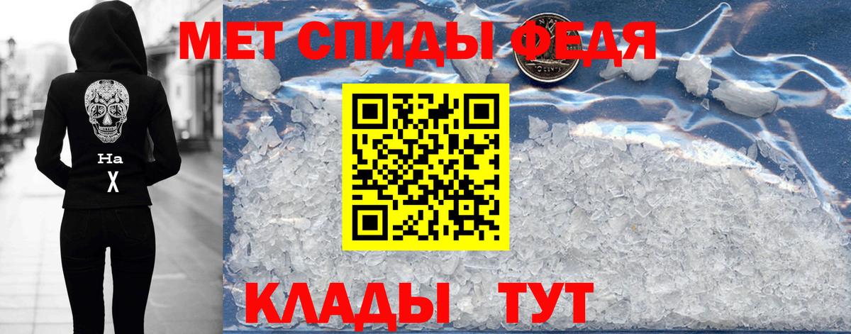 Амфетамин  АМФЕТАМИН Premium  Amphetamine  MEGA ссылки  Екатеринбург  Вход с VPN 