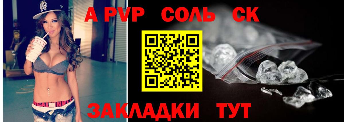 Екатеринбург  А ПВП СК КРИС  Вход с VPN 
