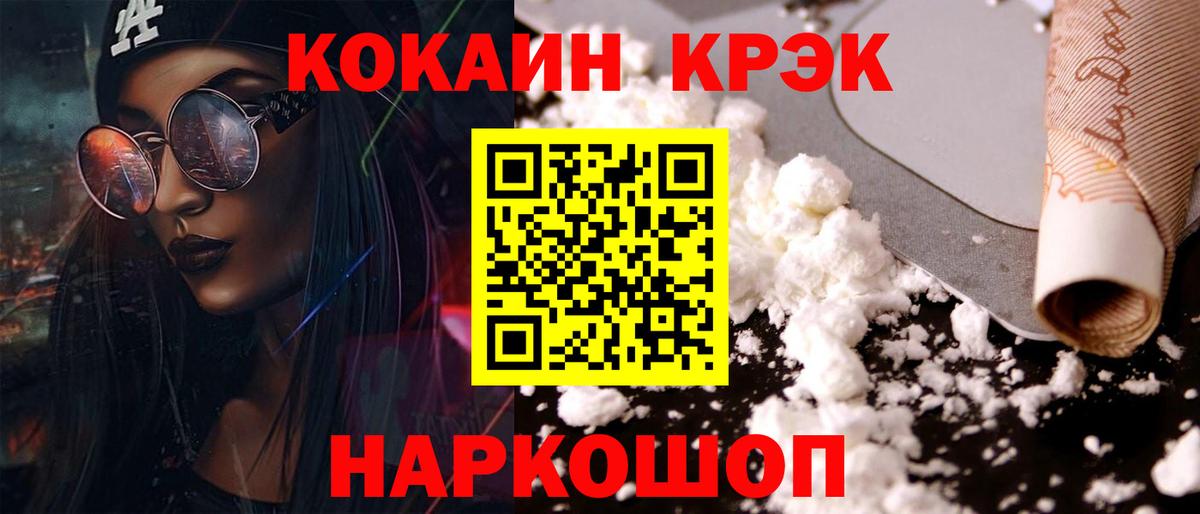 КОКАИН 98% Екатеринбург
