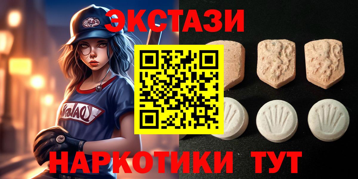 как найти закладки  Вход с VPN  Екатеринбург  ЭКСТАЗИ TESLA 
