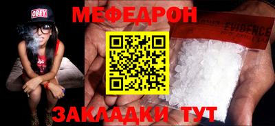 ALPHA-PVP Шебекино