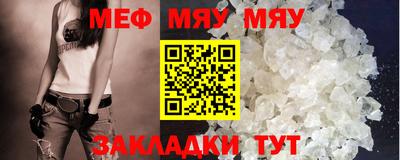 индика Шелехов