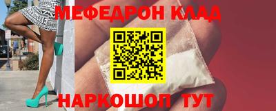 ALPHA-PVP Шебекино