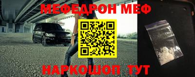 индика Шелехов