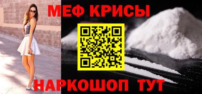 индика Шелехов