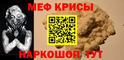 индика Шелехов