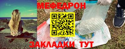 ALPHA-PVP Шебекино