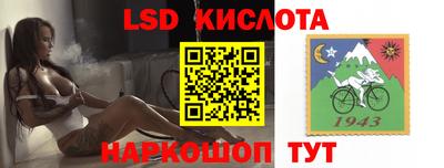 ALPHA-PVP Шебекино
