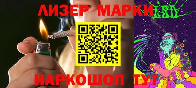 индика Шелехов