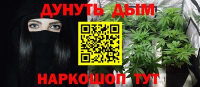 ALPHA-PVP Шебекино
