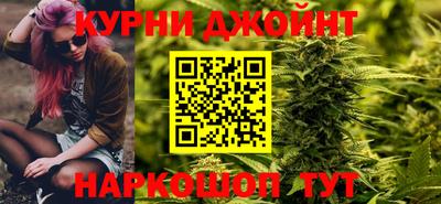 дистиллят марихуана Шахты
