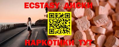 ALPHA-PVP Шебекино