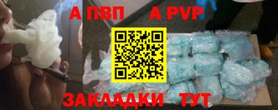индика Шелехов