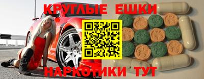 ALPHA-PVP Шебекино