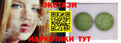 индика Шелехов