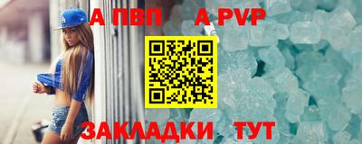 дистиллят марихуана Шахты