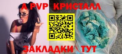 индика Шелехов