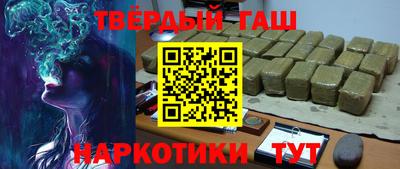 индика Шелехов