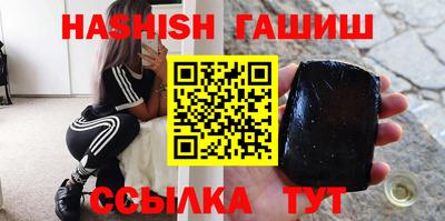 ALPHA-PVP Шебекино