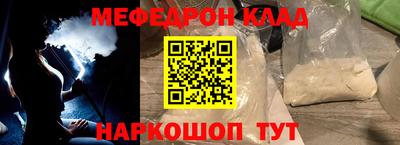 индика Шелехов