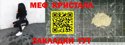 ALPHA-PVP Шебекино