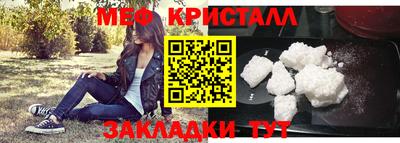 ALPHA-PVP Шебекино