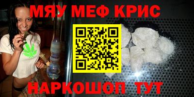 ALPHA-PVP Шебекино