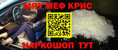 ALPHA-PVP Шебекино