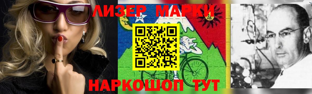 Екатеринбург  LSD-25 экстази ecstasy  LSD-25 экстази кислота  ЛСД экстази  Вход с VPN 