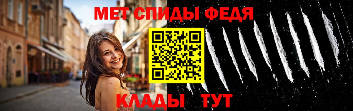 Метамфетамин Methamphetamine  Вход с VPN  Екатеринбург 