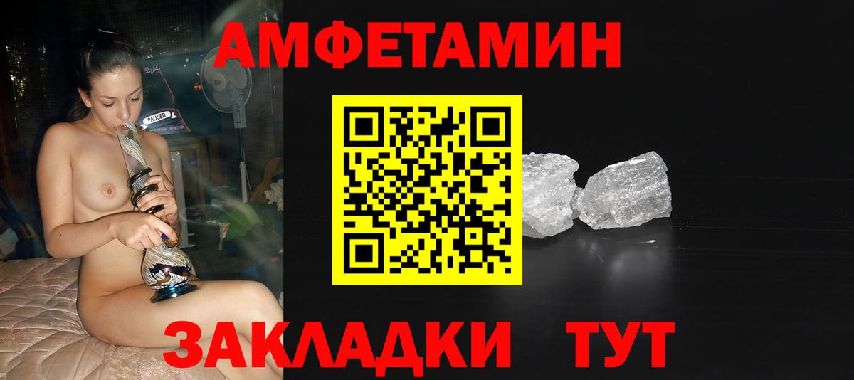Первитин мет Екатеринбург
