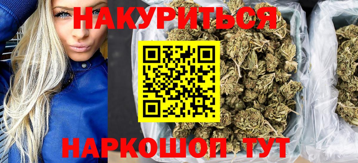 Каннабис ГИДРОПОН  Вход с VPN  Екатеринбург  Каннабис AK-47  Конопля конопля 